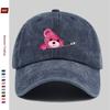 Pc Red Cartoon Teddy Bear Print Baseball Cap Home Leisure Decorative Hat Colorful Floral Print Papa Hat with Adjustable Buckl