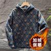 T-shirt Felpa da Uomo Autunno Inverno in Velluto a Maniche Lunghe Nuova Casual Slim con Cappuccio Giacca Top Jacquard Ins