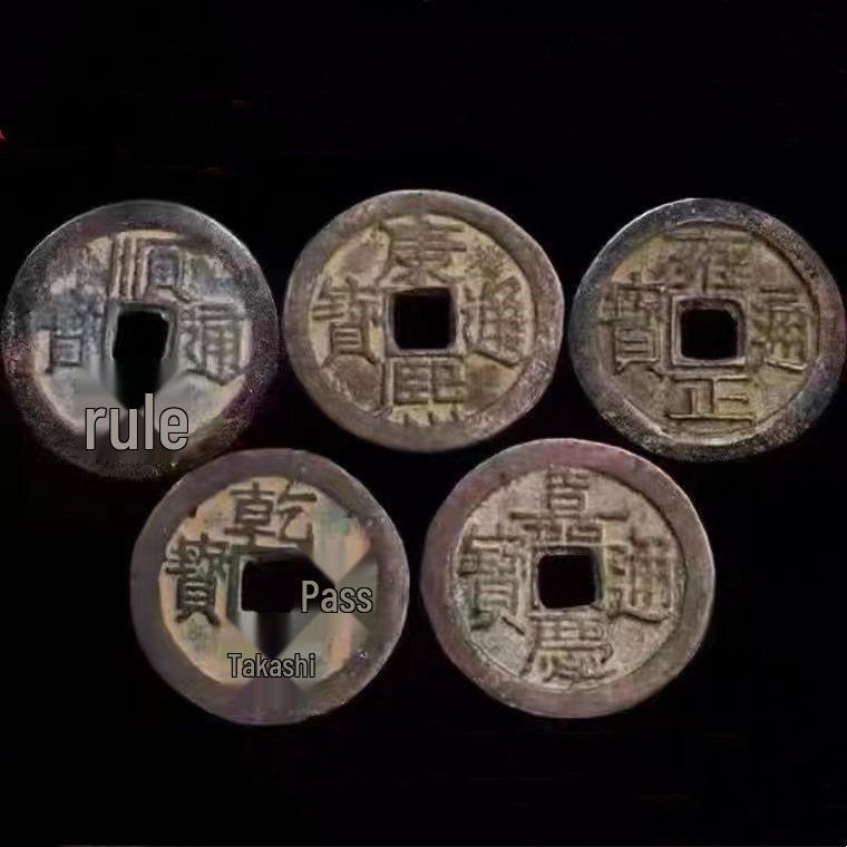 Antique-Style Five Emperor Coins with Pure Copper Gourd Pendant for Front or Bedroom Door