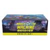 Wizards of the Coast Magic The Gathering March of the Machine Draft Booster 36 Packs MTG Trading Card D17871400