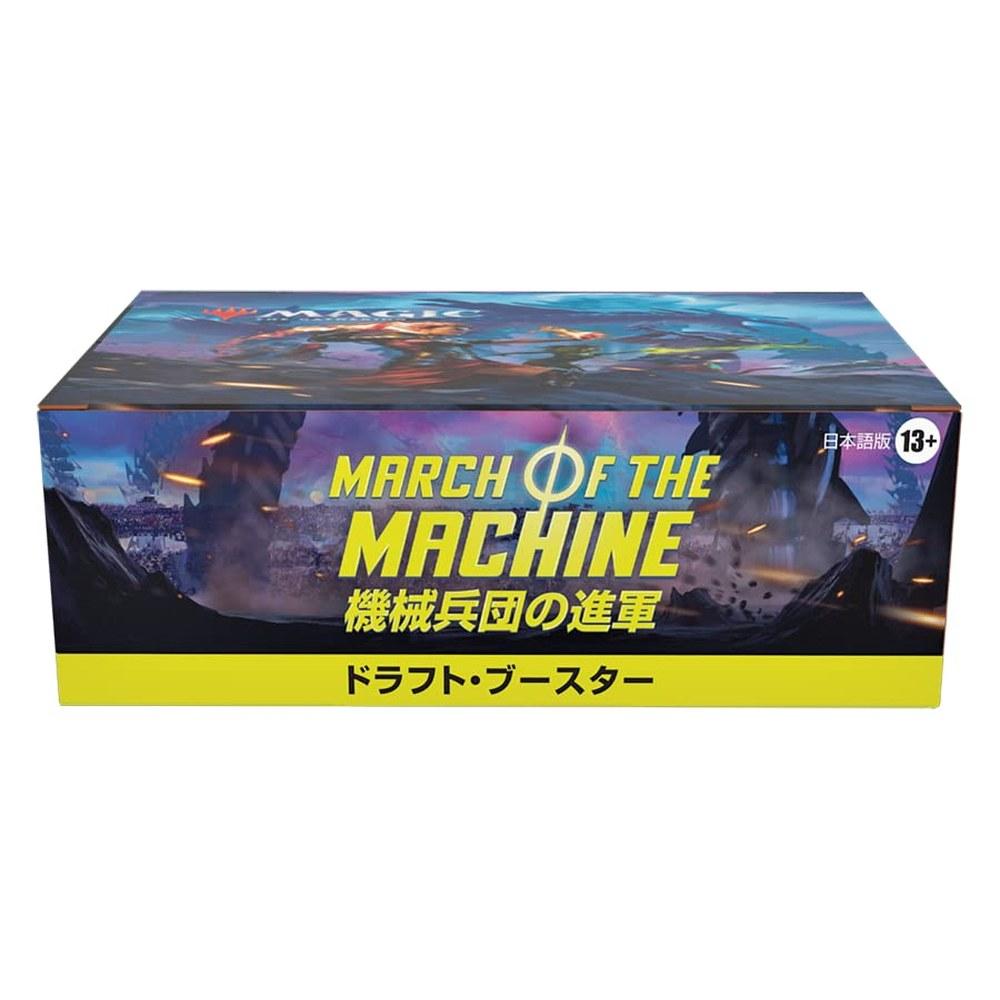 Wizards of the Coast Magic The Gathering March of the Machine Draft Booster 36 Packs MTG Trading Card D17871400