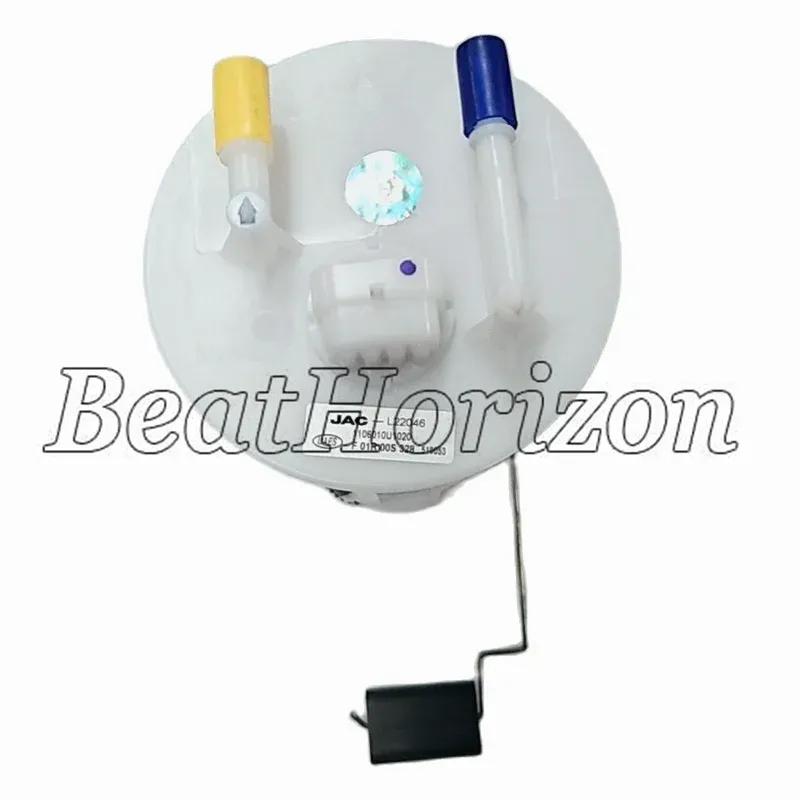 Auto Replacement Parts Fuel Supply System Fuel Pumps Oe Number 1106010U1020 for JAC Rein Two-wheel Drive Fuel Pump