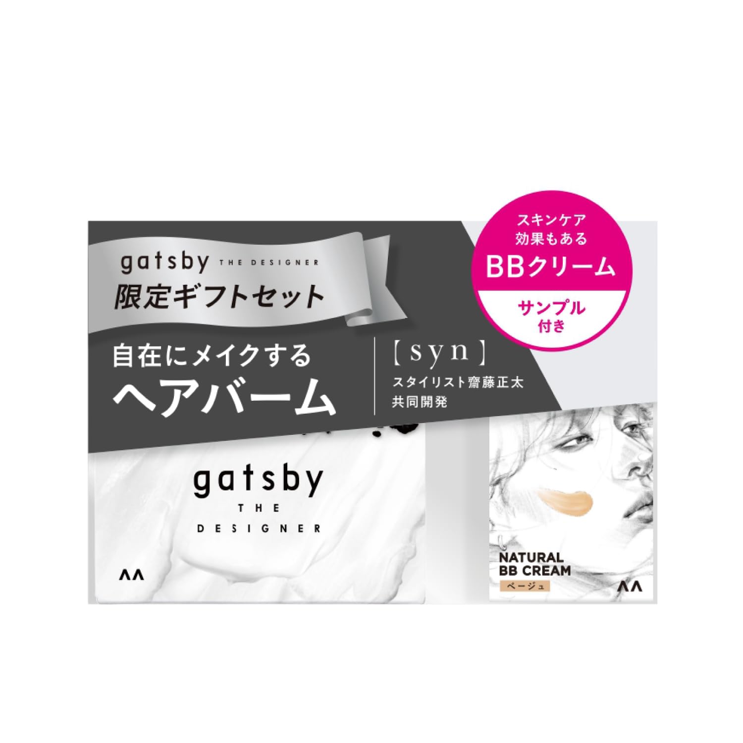 

gatsby THE DESIGNER Hair Balm Limited Gift Set Hair Balm Natural BB Cream Sample [1 + (6g)] білий