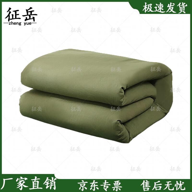 Zhengyue Military Training Winter Cotton Quilt