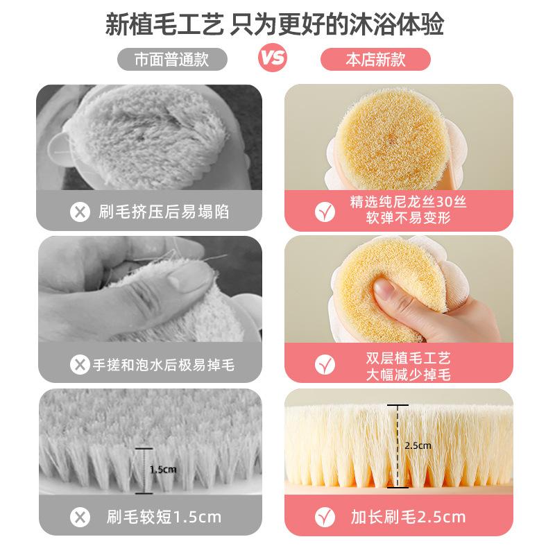 Bath Brush Rub Back Long Handle Brush Soft Bristles Double-sided Bath Brush Rub Mud, Remove Dust, Scrub Bath Artifact
