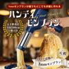 Official 1mm Mont Blanc Pasta HANDY MONT BLANC Mont Blanc Ultra-Fine Machine, 2.0 (Handy 2.0)