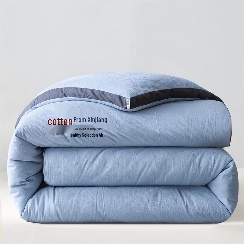 100% Xinjiang Cotton Warm Quilt 150cm x 200cm