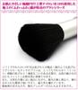 Shishida Seishindo Face Brush Slide Silver