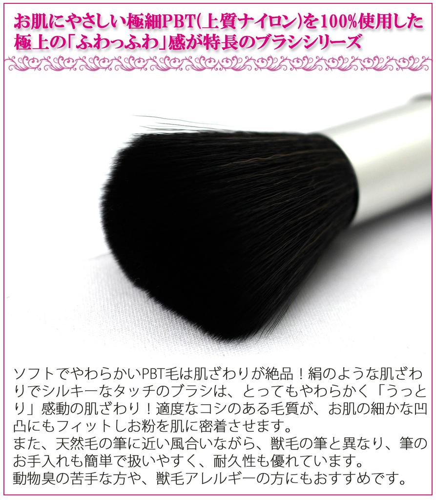 Shishida Seishindo Face Brush Slide Silver