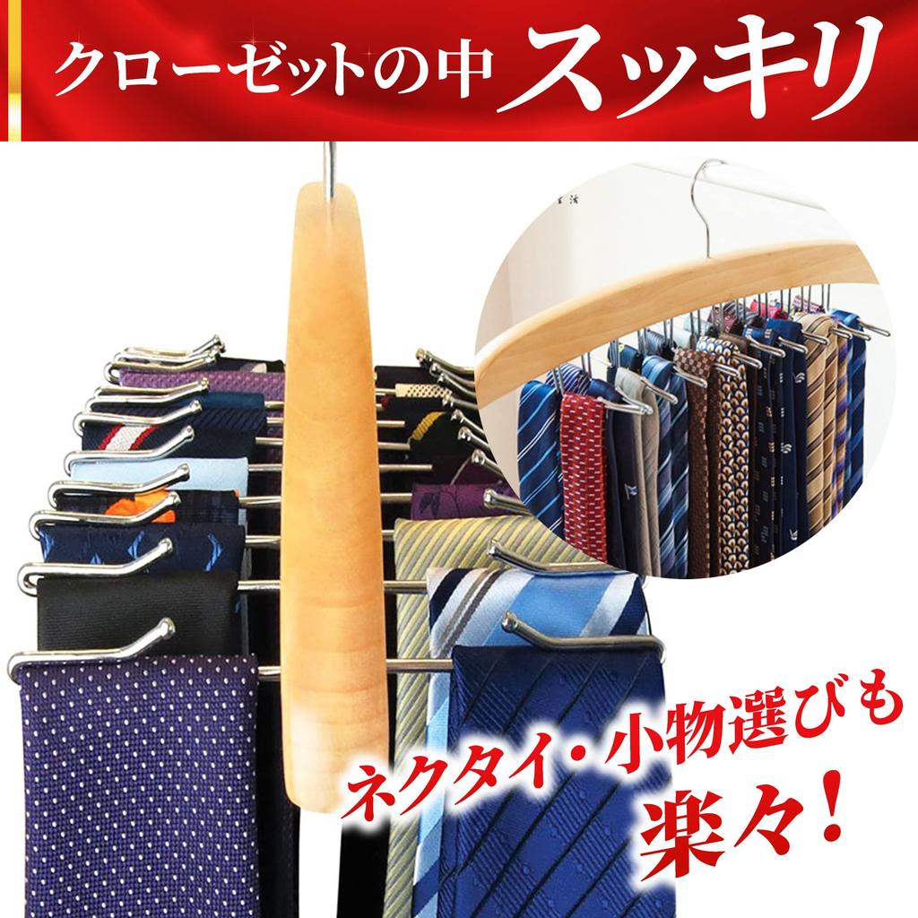 Tie and Belt Holds 24 Small Durable Hanger, Space-Saving, Ties, Wooden, Closet-Friendly, Non-Slip, Multi-Hanger, Item/Accessory, Business, Hook,