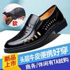 Lederschuhe Herren Sommer neue Herren ausgehöhlte lässige atmungsaktive Leder Papa Lochschuhe