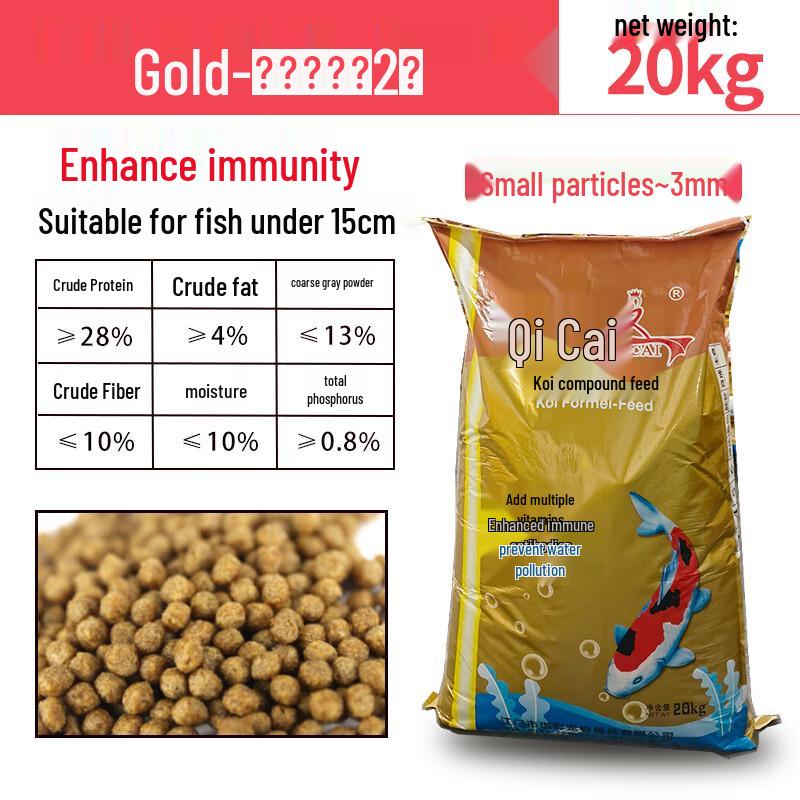 Xiaobu Forest Premium Aquatic Feeds