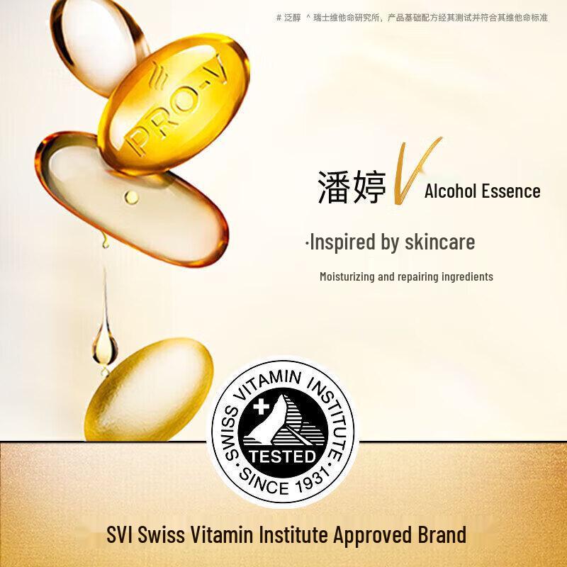 Pantene Repairing Emulsion Conditioner