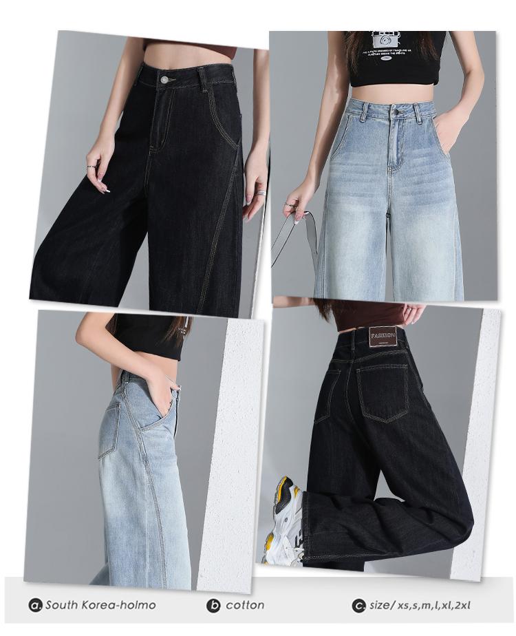Four Season High-Waisted Wide Leg Jeans