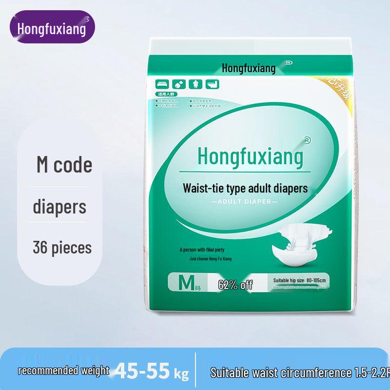 Hongfuxiang Extra Thick XL Pull-Up Diapers for Elderly Men & Women