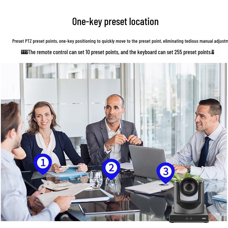 Shenghua Vision AI PTZ Video Conferencing Camera (CN version)