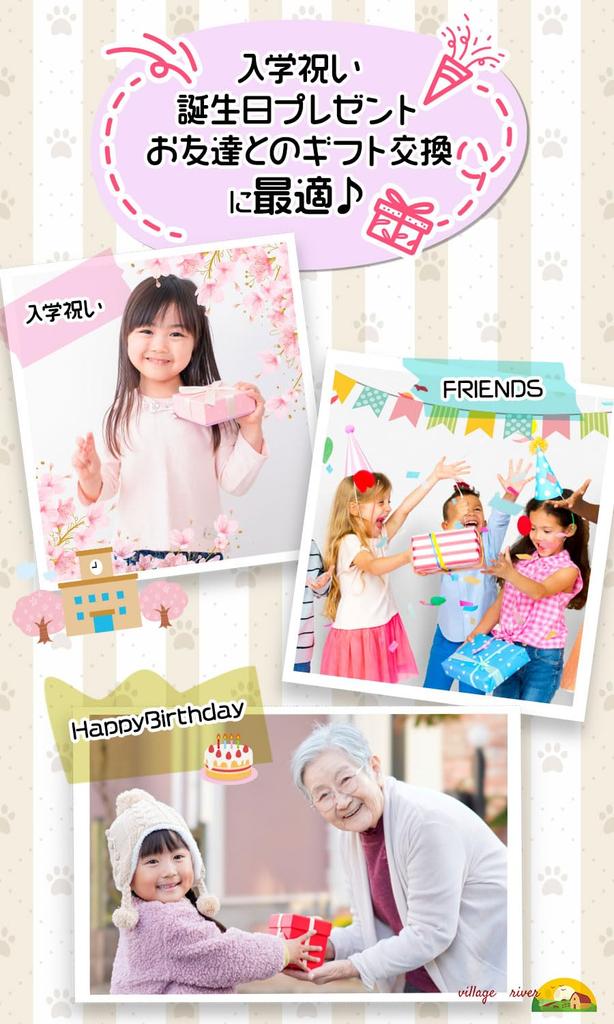 Village A Perfect Gift for Elementary School Stationery Perfect for Includes a Paw Print Pencil Case and Pencil Case Set River Girls. Set, Girls.