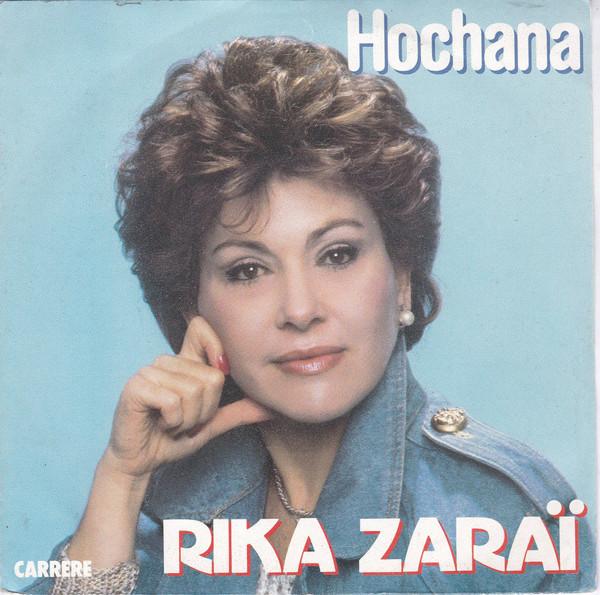7inch Record RIKA ZARAÏ - Hochana 13693 Carrere 1985 France Pop Used