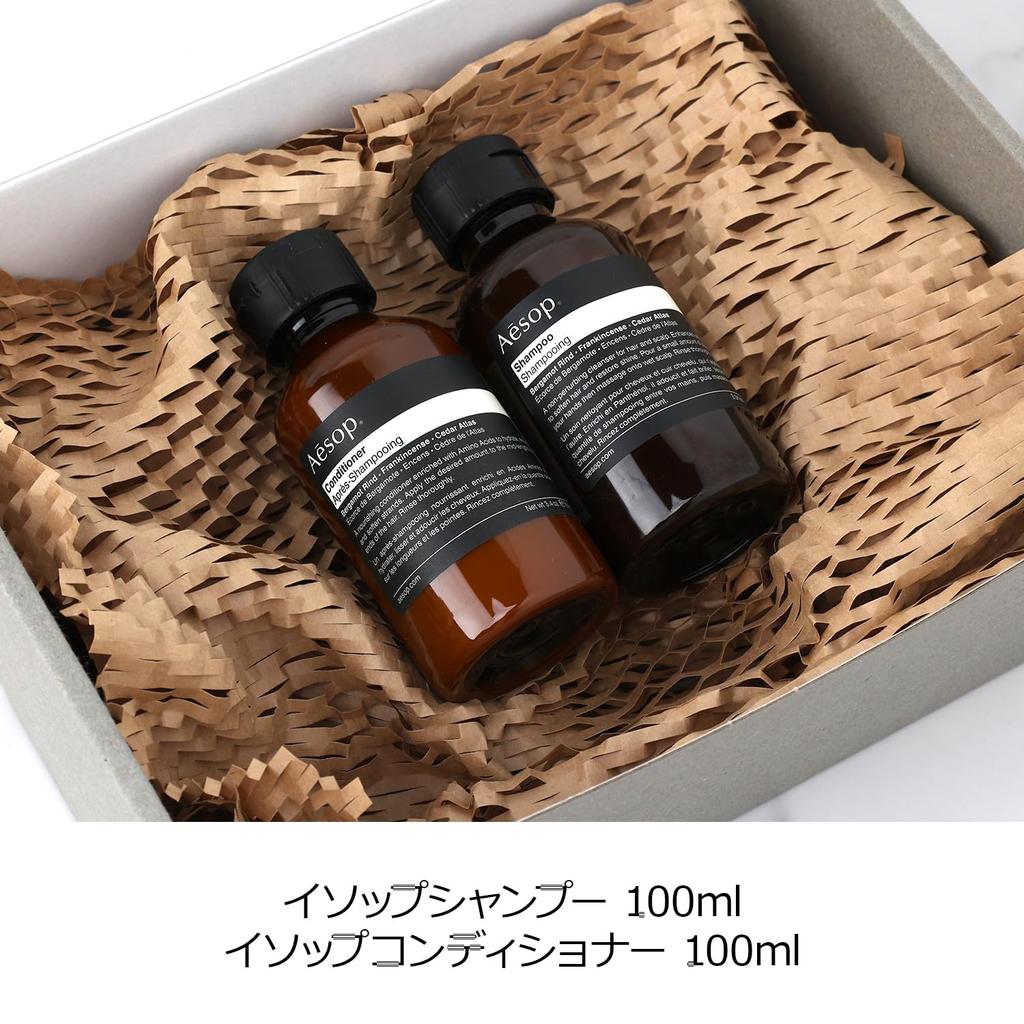 Aesop Gift and Cosmetics [Gift Wrapping] Set Shampoo, Conditioner, (Haircare Gift)