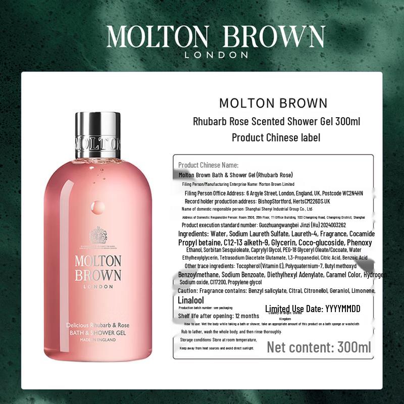 Molton Brown Rhubarb & Rose Bath & Shower Gel Duo