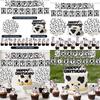 Cow Birthday Party Decor Set With Farm Animal Theme Paper Flags Balloons And Banners