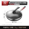 KOBACH 5th Gen Antibacterial Non-stick Wok