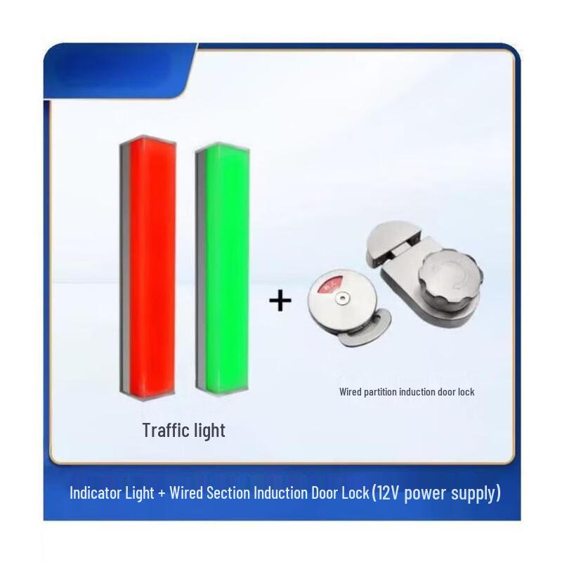 FEEGOO Automatic Public Toilet Occupancy Indicator Light