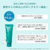 Orbis Aqua Peeling Gel 120g