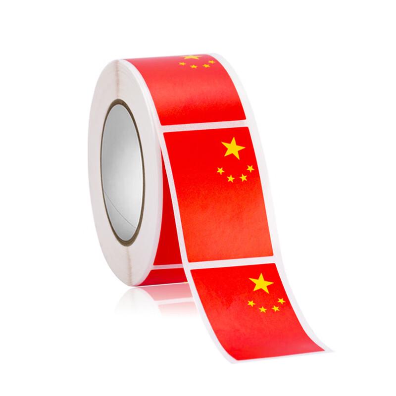 China National Flag Face Stickers