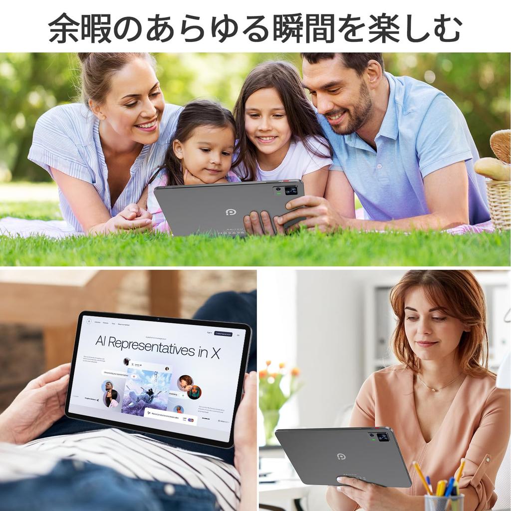 PRITOM Android 14 Widevine L1 2000x1200 FHD 16GB RAM 256GB 4 Fast Protective Cover Gray 12-inch Wi-Fi Tablet, Compatible, Screen, + ROM, Speakers,