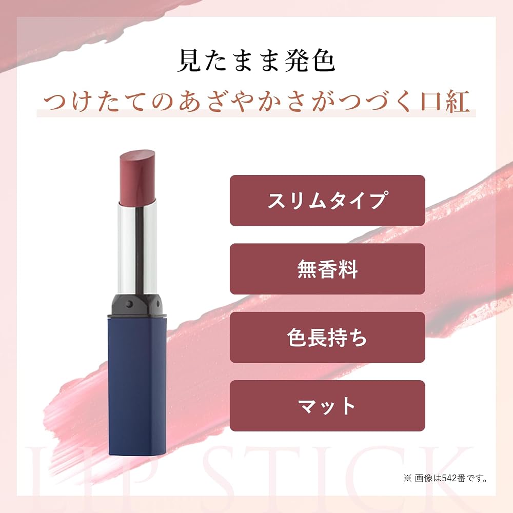 Chifure Lipstick Y Fragrance-Free 172 Pink 2.5g