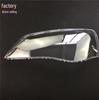 Hyundai Elantra Headlight Cover (2011-2014) Transparent Lamp Shell