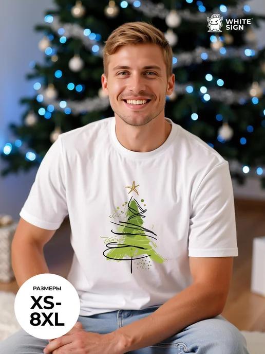 Oversized T-shirt: Modern Christmas Tree print S