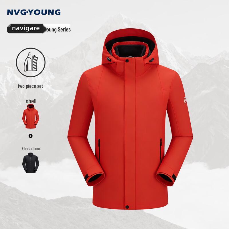 Navigare Men's 3-in-1 Hooded Jacket