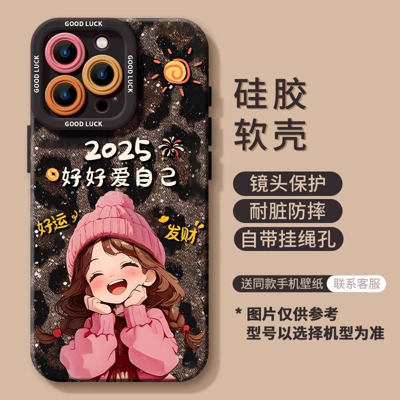 Pink Girl Apple 13 Mobile Phone Case Iphone16promax15 Niche High-end Sense 14 New 15pro Set