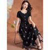 Elegant U-Neck Polka Dot Skirt Set