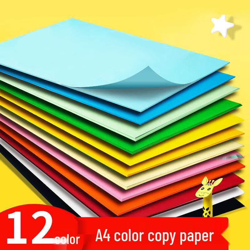 A4 Colored Paper - 80g, 500 Sheets, 25 Colors, Ideal for Office, Printing, Binding, and Students