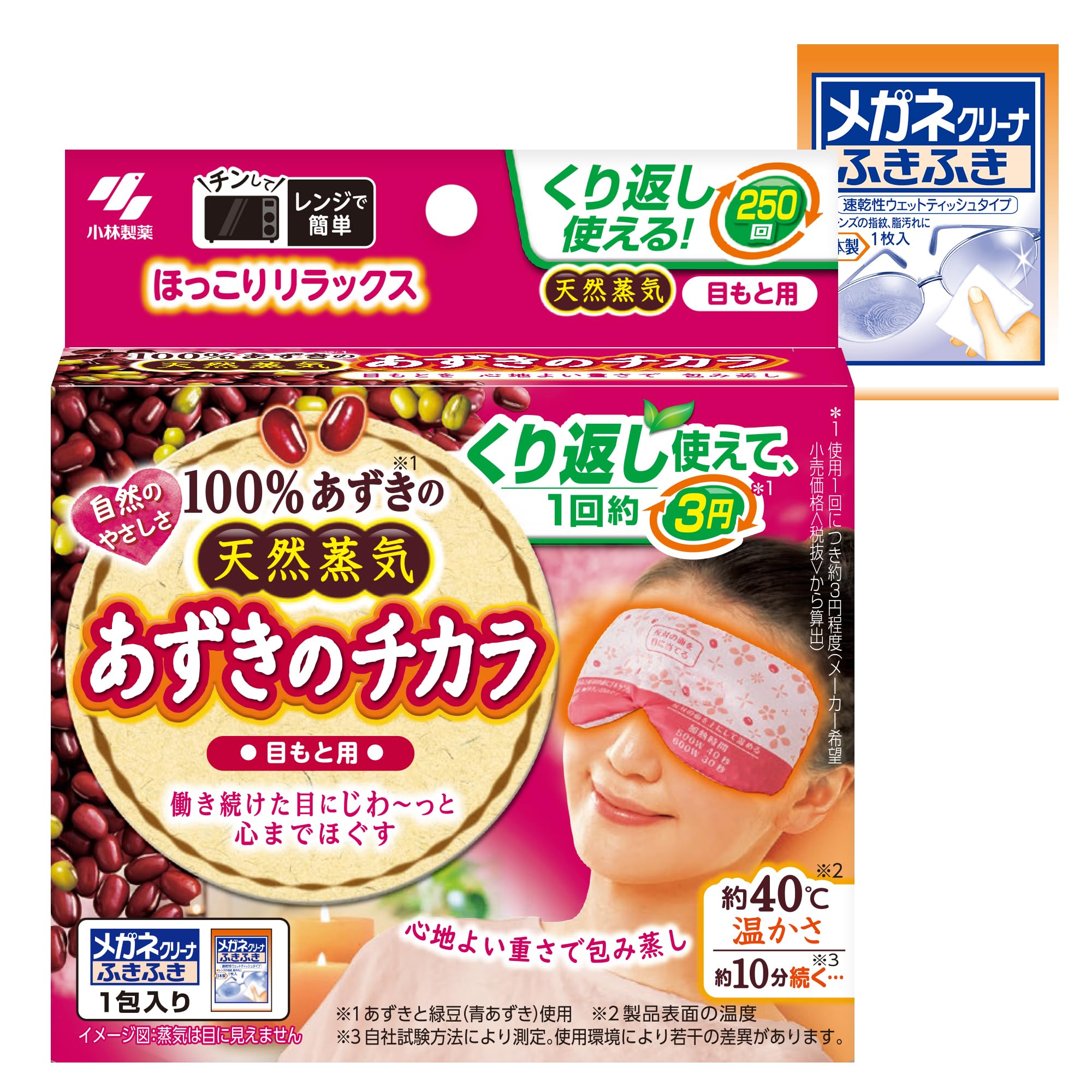 

Azuki no Chikara Eye Azuki Bean Steam for Warming Approximately 250 1 Count Kobayashi Pharmaceutical Mask, 100% Eyes, Pink, Reusable, Times, (Bonus розовый