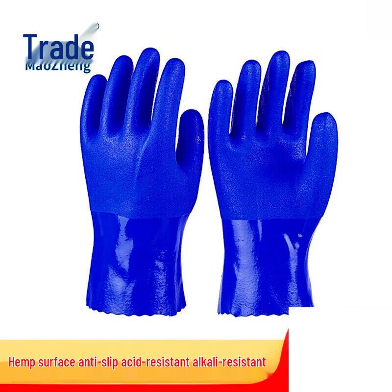 Xiao Yan PVC Fully Dipped Work Gloves