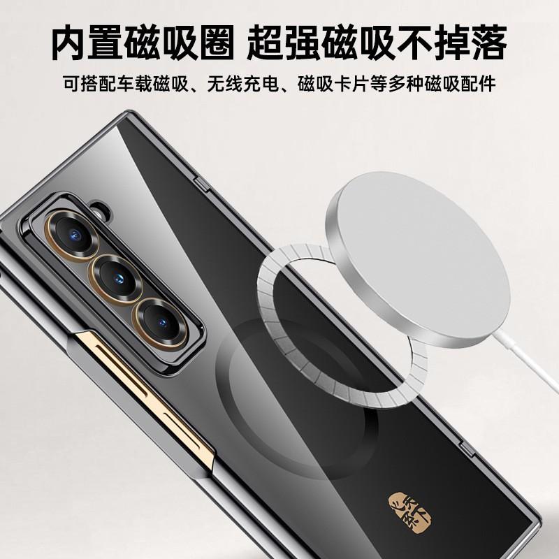 W25 Fold Phone Case Magnetic Shockproof Clear Hinge Protection Screen Protector Integrated