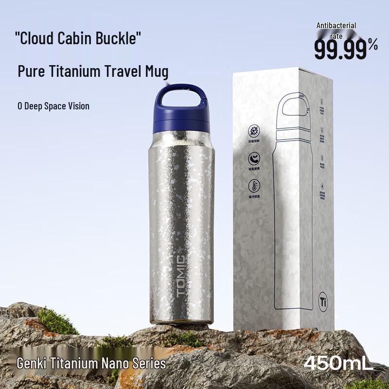 TOMIC Pure Titanium Insulated Sports Bottle