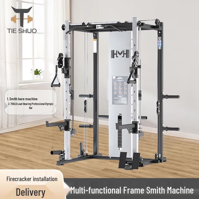Tieshuo Home Smith Machine and Squat Rack