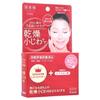 Hadabisei One Wrinkle Care Moisture Eye Mask