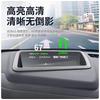 For Lynk & Co 900 2025 Car Display HUD Protective Cover Instrument Dust Cover Interior Accessories