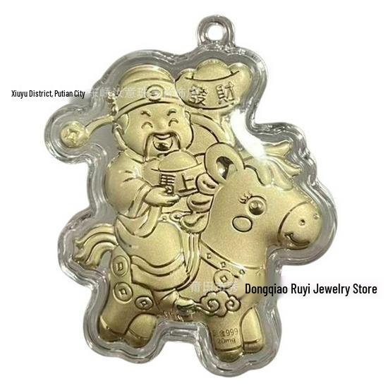 999 Pure Gold Keychain Pendant: Instant Wealth Lucky Ornament & High-End New Year Gift Gold Foil (No Gold)