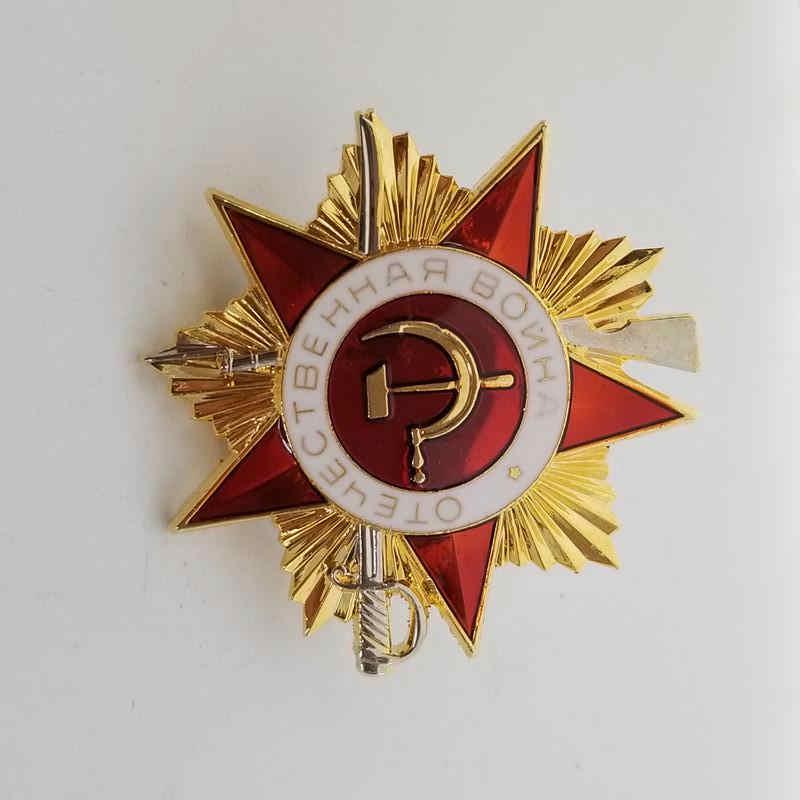 Медаль Великая Отечественная Война