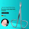 1 Pcs Extra Fine Curved Cuticle Scissors Nail Clipper Women Multi Purpose Manicure Tools Nail Cuticle Small Cutter Scissors