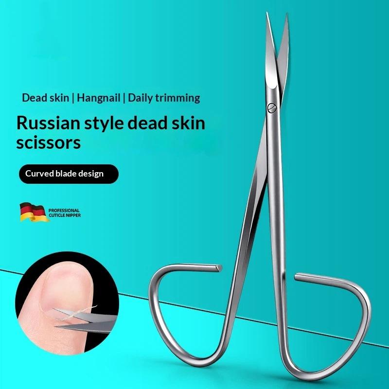 1 Pcs Extra Fine Curved Cuticle Scissors Nail Clipper Women Multi Purpose Manicure Tools Nail Cuticle Small Cutter Scissors