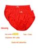 Genuine Jian·Jiang Men's Triangle Briefs - 2 Pack, Pure Cotton, Mid-Waist, Breathable & Comfortable, Bestseller