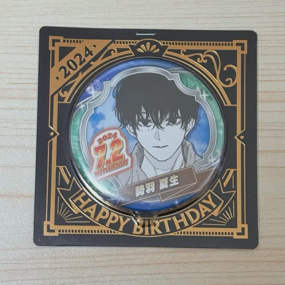 

Sakamoto Days Seba Natsuki 2024 Birthday Can Badge Sealed